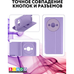 Чехол-книга BINGO Magnetic для XIAOMI Redmi A3/POCO C61 фиолетовый