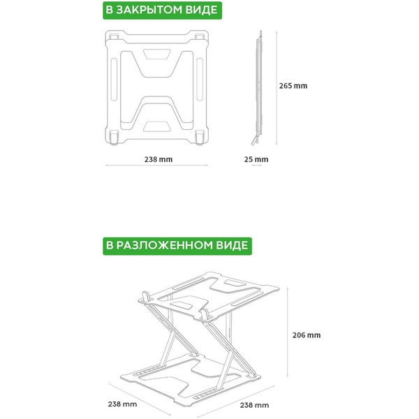 Подставка для ноутбука EVOLUTION LS118
