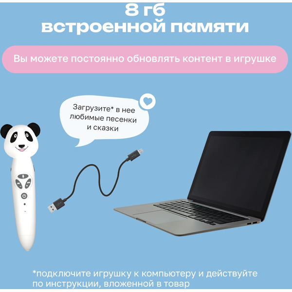 Развивающая игрушка BertToys Панда Тичи (белый)