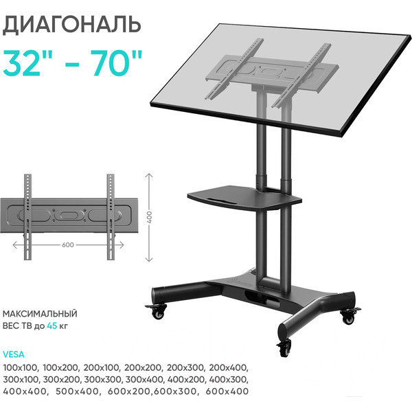 Стойка для информационной панели Onkron TS1350