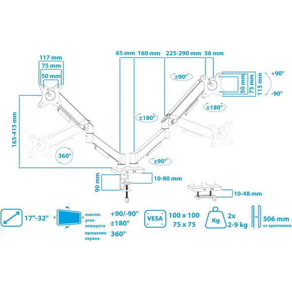 Кронштейн для монитора Arm Media LCD-T23