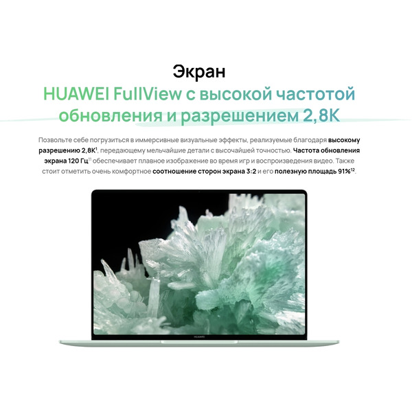 Ноутбук Huawei MateBook 14 FlemingH FLMH-X 53014QLH