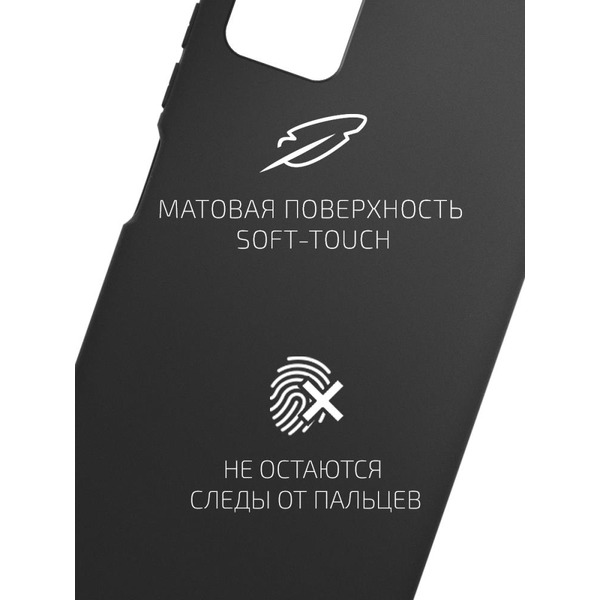Накладка AKAMI Matt TPU для TCL 408 Черный (33804)