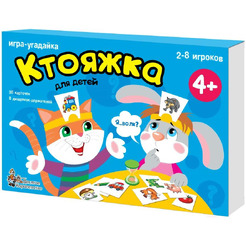 Настольная игра Десятое королевство Ктояжка 01894