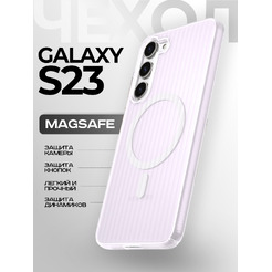 Задняя накладка CASE Translucent Strip Samsung Galaxy S23, белый