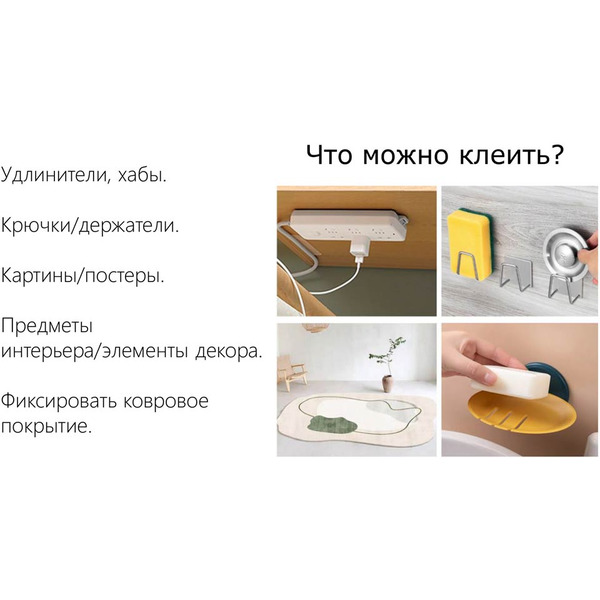 Клейкая лента двухсторонняя Deli  A35201