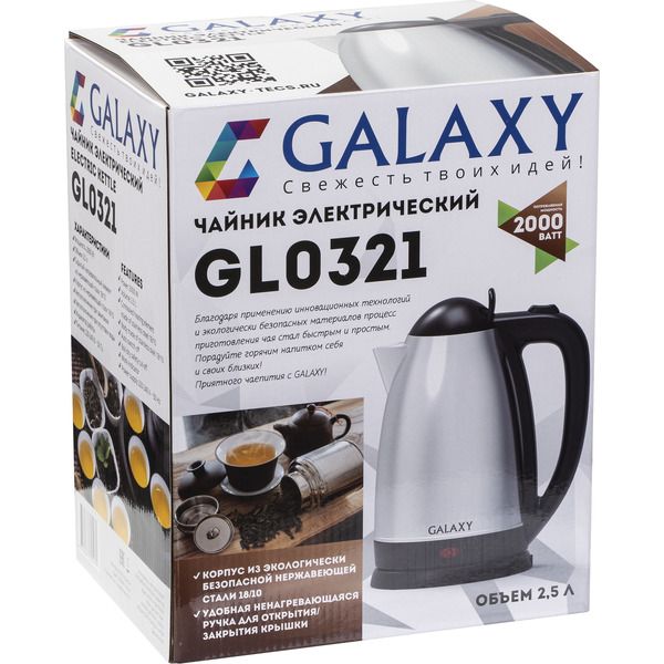 Электрочайник Galaxy GL0321