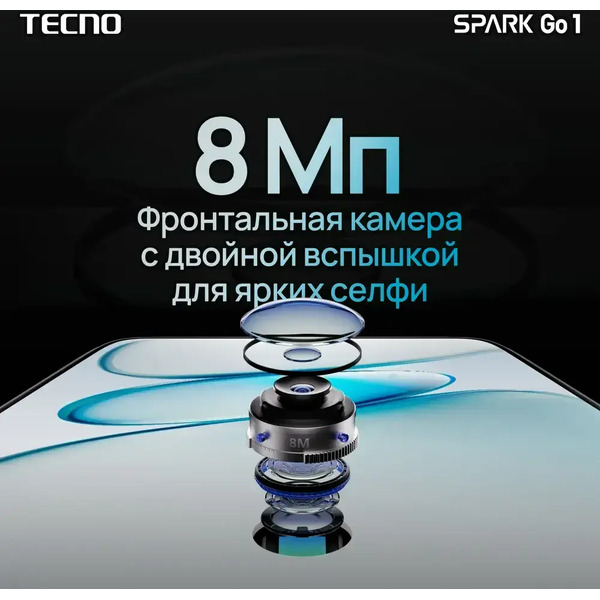 Смартфон Tecno Spark Go 1 4GB/128GB (черный)