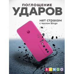 Чехол-накладка Bingo Silicone Case для Honor X7b (малиновый)