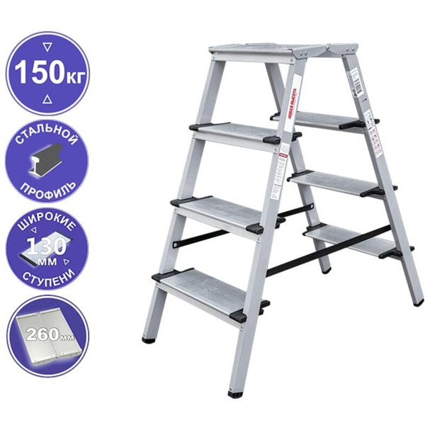 Лестница-стремянка Новая высота NV1147 2х4 ступени (1147204)