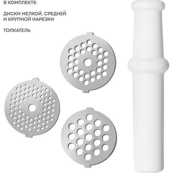 Мясорубка Galaxy Line GL2421