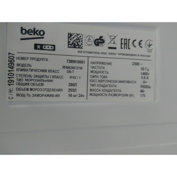Морозильник BEKO RFNK290T21W