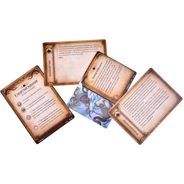 Настольная игра Hobby World 915491 Ужас Аркхэма Карточная игра : На краю земли: Кампания