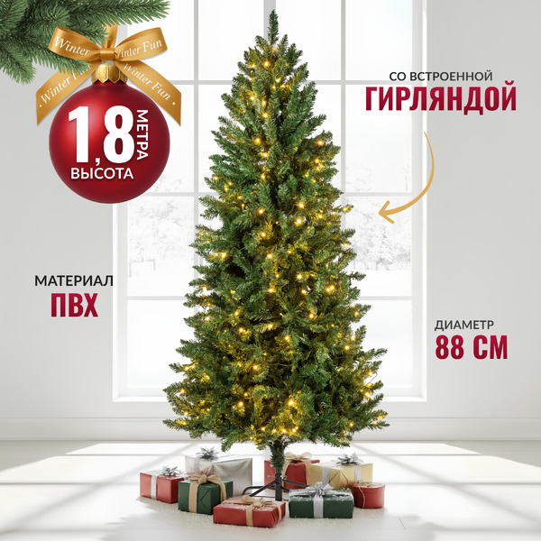 Ель искусственная Winter Light 180 / 24821-180CM LED