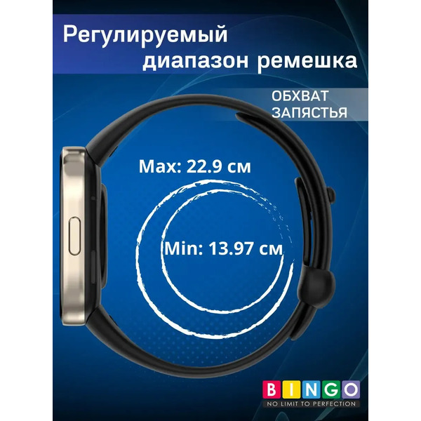 Ремешок для умных часов Bingo Silicone для Xiaomi Mi Watch Lite 3/Redmi Watch 3 (черный)