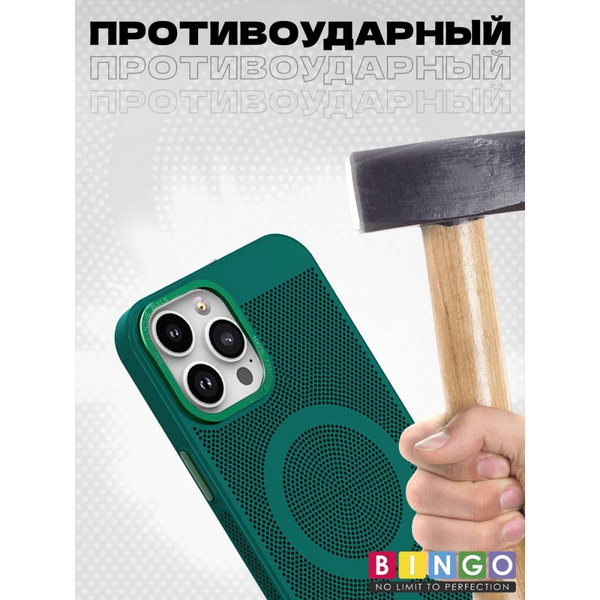 Бампер Bingo Breathable Magnetic для APPLE iPhone 16 Pro Max Зеленый