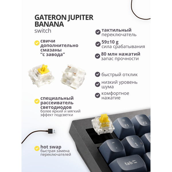 Клавиатура Keychron V3 Max V3M-D4 (Gateron Jupiter Banana)