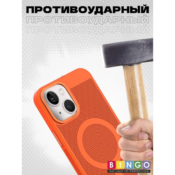Бампер Bingo Breathable Magnetic для APPLE iPhone 16 Оранжевый