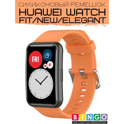 Ремешок Bingo Silicone для HUAWEI Watch FIT Оранжевый