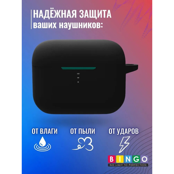Чехол Bingo Silicone для QCY T10 (черный)