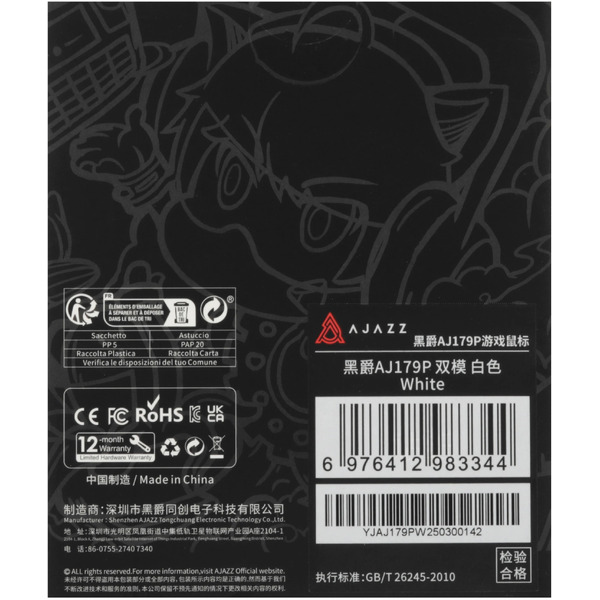 Игровая мышь Ajazz AJ179P (белый)