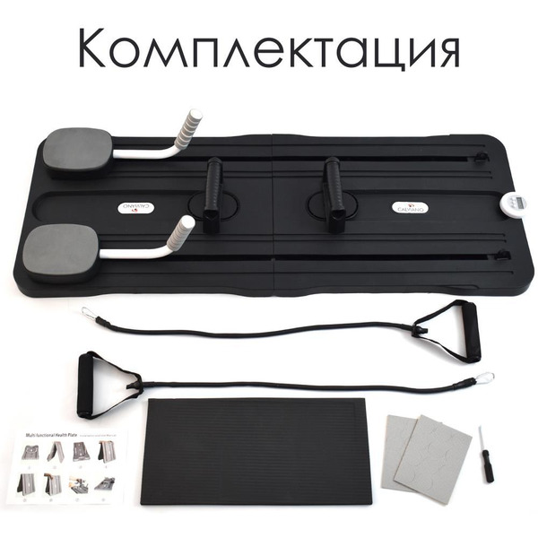 Многофункциональный тренажер для пресса CALVIANO black