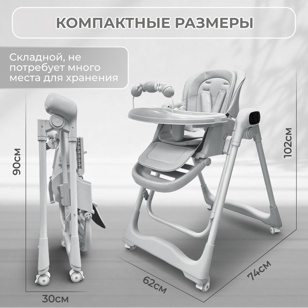 Стульчик для кормления Bubago Aurora BG 198-1 (серый)