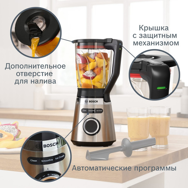 Стационарный блендер Bosch VitaPower Serie | 4 MMB6384M