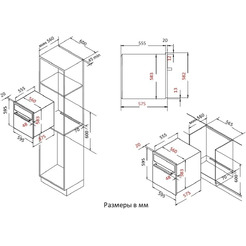 Духовой шкаф Evelux EO 630 PW