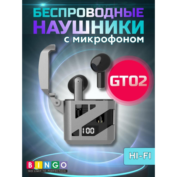 Наушники Bingo GT02