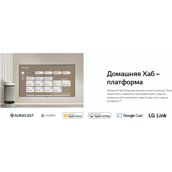 Телевизор LG Smart TV AI LB70 27LB70006LA