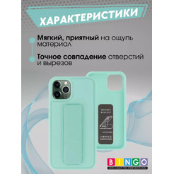 Бампер Bingo Stand для APPLE iPhone 11 Pro Мята