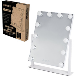 Зеркало с LED подсветкой для макияжа Brabix 609336
