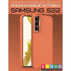 Бампер Bingo Metal для SAMSUNG S22 Оранжевый