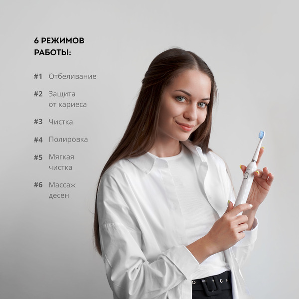 Электрическая зубная щетка Galaxy GL4982