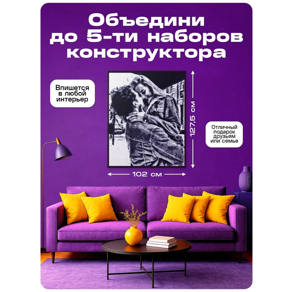 Фотоконструктор Unicon Собери свое селфи 10863493