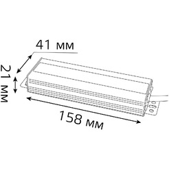 Блок питания Gauss 202022075