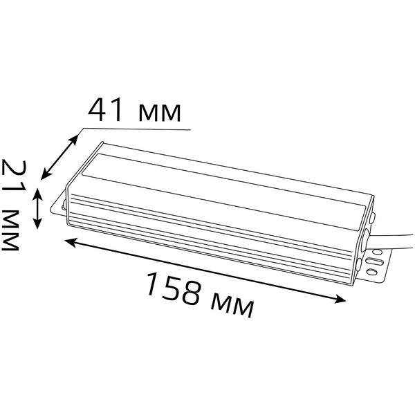 Блок питания Gauss 202022075