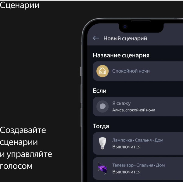 Умная колонка Яндекс Станция Макс с Алисой и Zigbee (YNDX-00053TRQ) бирюзовый