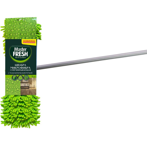 Швабра Master FRESH микрофибра супервпитывающая с телескопической ручкой С0006873