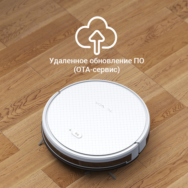 Робот-пылесос Tesvor X500 Pro MS + магнитная лента Tesvor