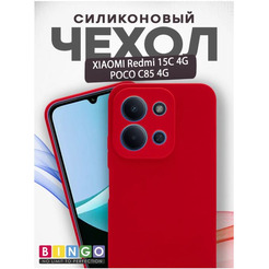 Бампер Bingo Silicone Case для Xiaomi Redmi 15C 4G/Poco C85 4G (красный)