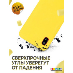 Бампер Bingo Liquid TPU для SAMSUNG Galaxy A10 Желтый