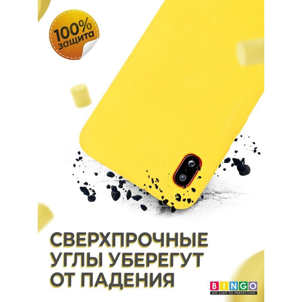 Бампер Bingo Liquid TPU для SAMSUNG Galaxy A10 Желтый