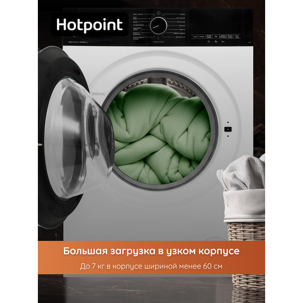 Стиральная машина Hotpoint WSH 7291 VBX BY