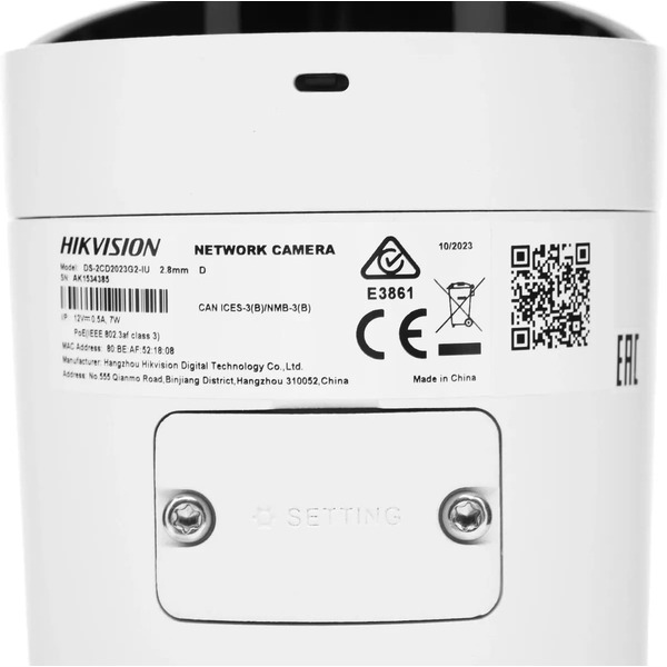 IP-камера Hikvision DS-2CD2023G2-IU (2.8 мм)
