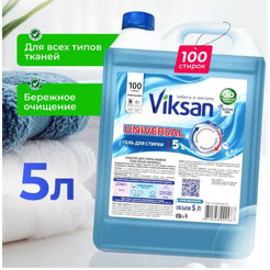 Гель для стирки VIKSAN Universal 5 л
