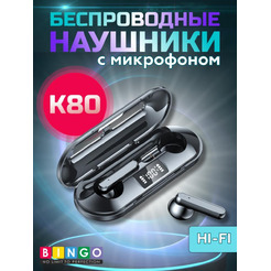 Наушники Bingo K80 (черный)