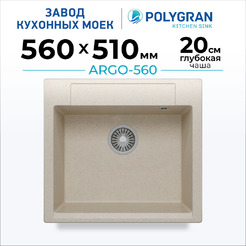 Кухонная мойка Polygran Argo 560 (кремовый)