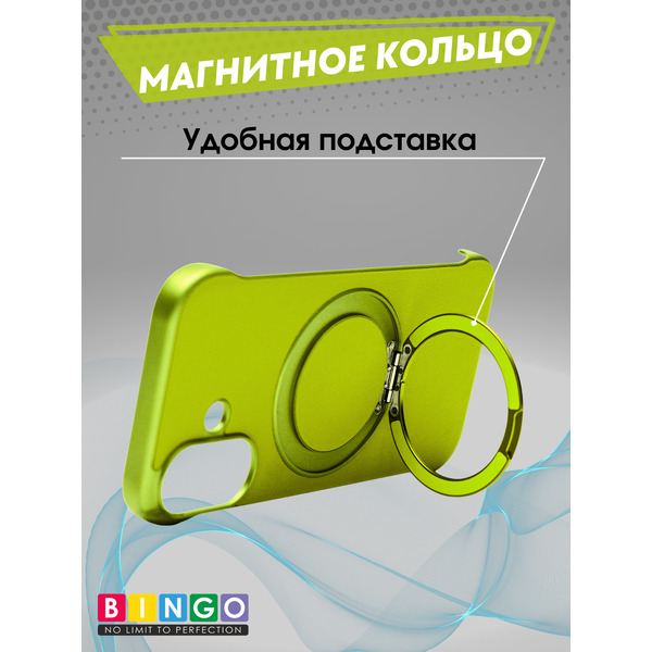Бампер Bingo Frameless APPLE iPhone 17 Зеленый